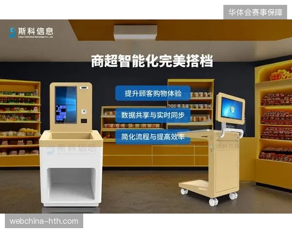 七成以上官方合作店铺引入RFID盘点系统后显著拉升了热门单品的库存周转速度