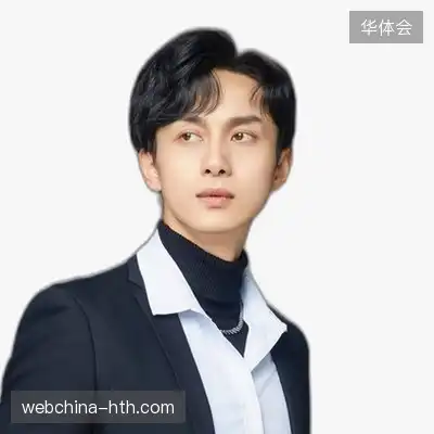汪睿达